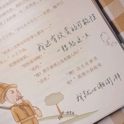 Furry绘画改稿思路兽圈群